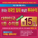 화신노블레스3차 네이버블로그