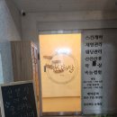 날신하담 동래점 | 부산 에스테틱 날신하담 동래점 전신 부종 관리 후기