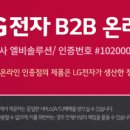 주식회사 엘비 이미지