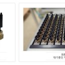 삼영밧데리 이미지