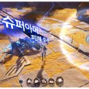 레벨업피시 이미지