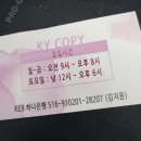 건양복사제본 이미지