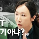 카카오택시 콜몰아주기영상 이미지