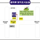 ★★ [1인실독서실] 강동구 명일동에 위치한 꿈마루독서실입니다 ★★ 이미지