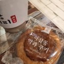 하삼동커피야음점