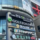 현대수영장 | [청주] 현대스포스타 : 구 현대코아 수영장 리뉴얼 오픈, 자유수영 후기