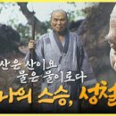 원각만물 이미지