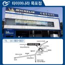 목포디자인나라