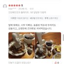 나라 | 도자기나라 엘리스 실사용 후기 모음