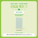 [드라마 굿즈] 드라마 <스물다섯 스물하나> 블루레이 패키지 디자인 공개 및 특전 총정리