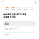안전파트너 이미지