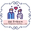 모이드헤어(Moi dehair) | 뷔페식 소규모 돌잔치 온파티하남 후기｜돌준맘부터 돌끝맘까지 여정!