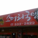 황가네 이미지