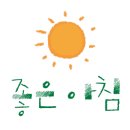 진영신도시부동산중개 이미지