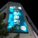 코아약국 이미지