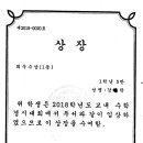 종로학원하늘교육신내학원 이미지