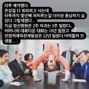 12월에 주말껴서 동남아 여행가는 애들있냐? 이미지