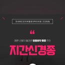 연세메트로마취통증의학과의원 이미지