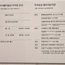 서서울 | 금천 서울시립 서서울미술관 개관 관람후기 주차정보