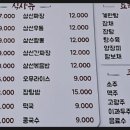 여수중앙여자고등학교 | 전현무계획3 여수 중국집｜여경래 셰프 추천 덕충반점 위치·메뉴 총정리
