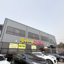 풍세사거리 | [천안 풍세]살아있는 메기를 대형 솥뚜껑에 팔팔 끓여...풍세 솥뚜껑 매운탕 본점' 내돈내산 방문 후기