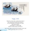 마음에그리다 이미지