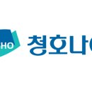 나이스디자인 | 청호나이스 얼음냉온정수기 플리 사용 후기｜디자인도 성능도 만족스러웠던 이유
