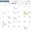 패밀리만두 이미지