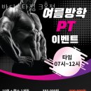 바디스타짐 3호점 이미지