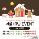 태닝랩