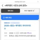 매직랜드 네이버블로그