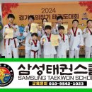 삼성태권스쿨 이미지