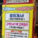 24시실내포장마차 이미지