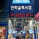 혜주상회