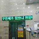 루하스사우나 이미지