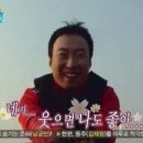 웃음교