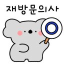 금호동매운불닭발포장마차