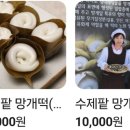 정곡천 | 경남의령가볼만한곳 호암 이병철생가, 망개떡맛집 이부자방앗간 아이랑 겨울여행