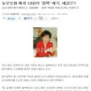 놀부보쌈 부대찌개 이미지