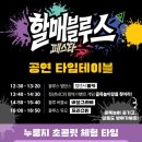 블루스테이블 네이버블로그