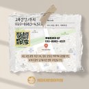 [캐피타운영어학원 잉글리시페스티벌] 13번째 쇼앤텔 ❤️