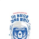 슈르케이학원