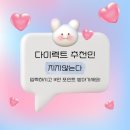 아람 바이오시스템(주) | [W11. 스드메] 그거 사실 얼굴이 젤 중요한 거 아닌가요..😇 위드브라이드, 알루 계약 후기