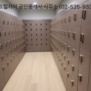 삼호가든공인중개사사무소 이미지
