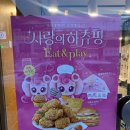 맘스터치포천일동점 이미지