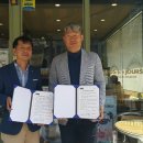 뚜레쥬르아산 - 아산시 아산밸리중앙로 58-5 | 뚜레쥬르아산