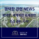 하우저스
