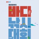 제주장애인인권포럼 이미지