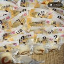 홋카이도 오타루 &#39;가마에이 어묵공장&#39; | 맛있는 어묵 추천 및 솔직후기