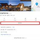 난임 한의원으로 유명한 '경주대추밭백한의원' 취소표 예약 방법, 성공 후기 + 꿀팁(?)
